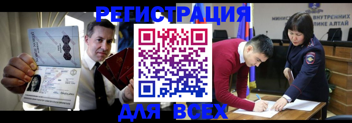 где прописаться в Иланском