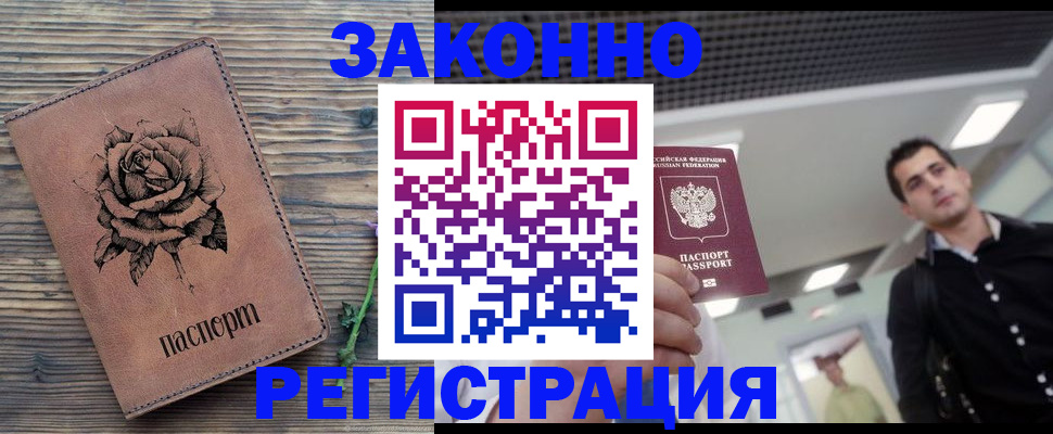 регистрация для дет. сада в Иланском